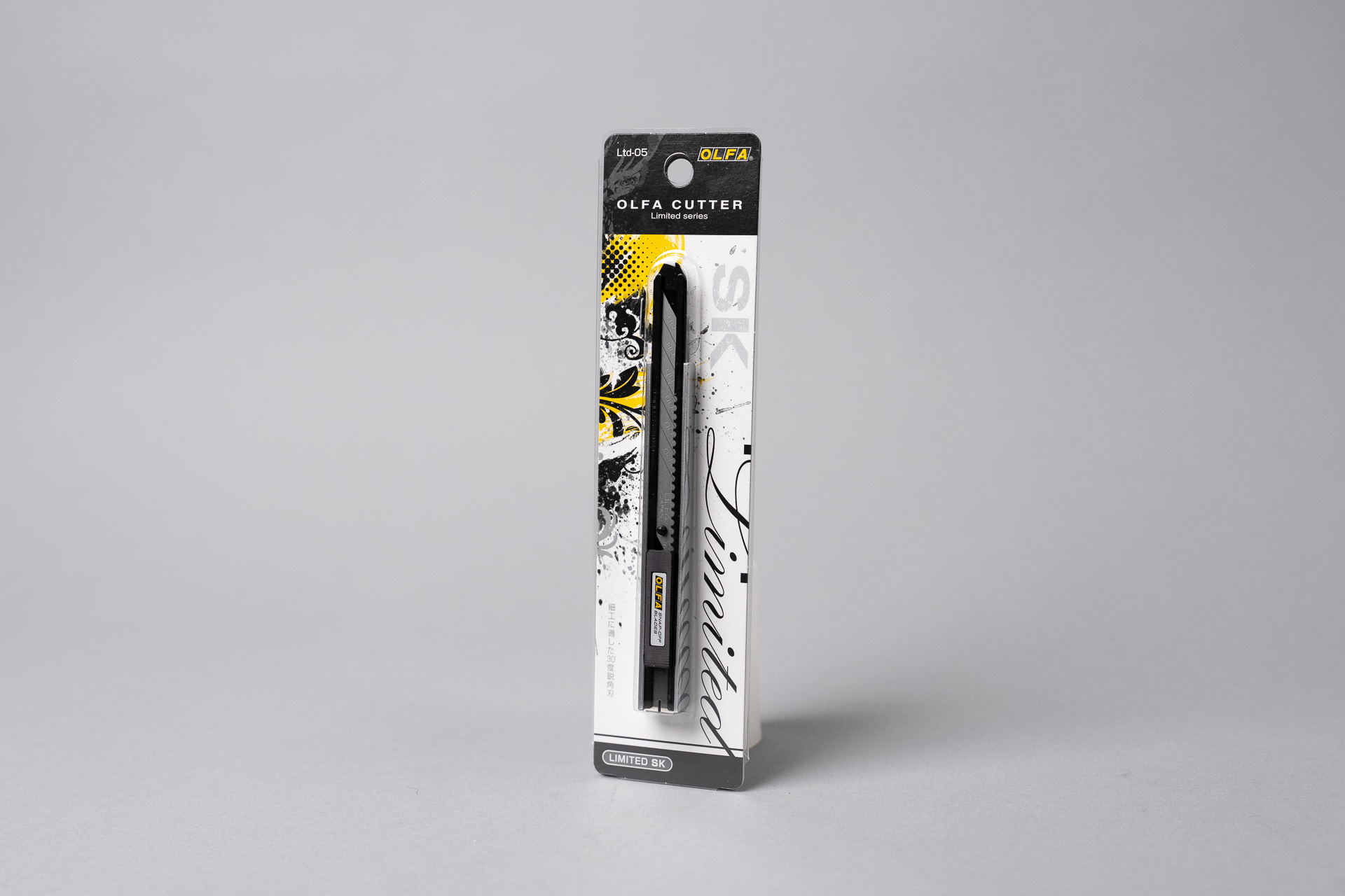 PPF Utility Knife